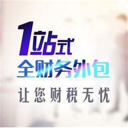 獅嶺、花都工商注冊代辦服務 一站式解決企業開辦難題